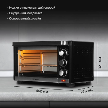 Мини-печь Hyundai MIO-HY091