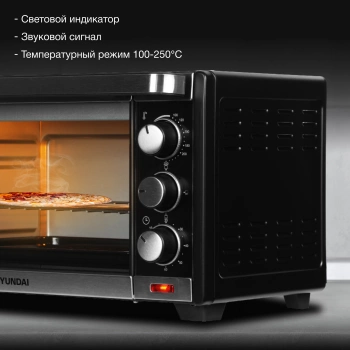 Мини-печь Hyundai MIO-HY091