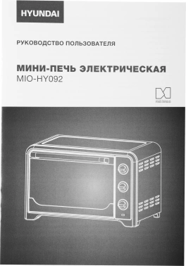 Мини-печь Hyundai MIO-HY092