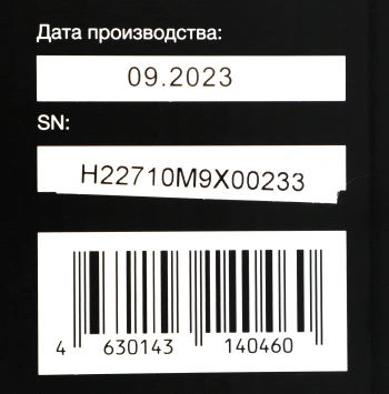 Мини-печь Hyundai MIO-HY092