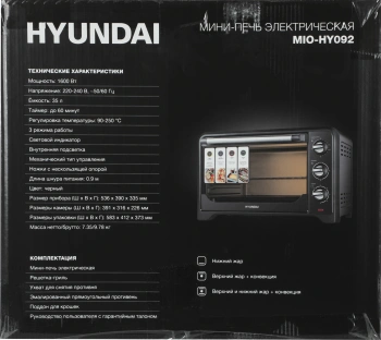 Мини-печь Hyundai MIO-HY092