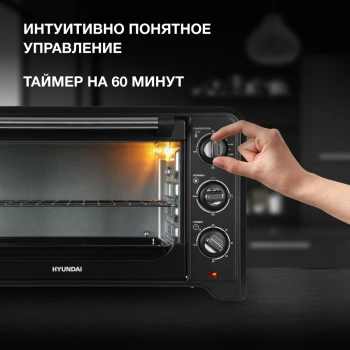 Мини-печь Hyundai MIO-HY092