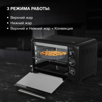 Мини-печь Hyundai MIO-HY092