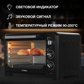 Мини-печь Hyundai MIO-HY092