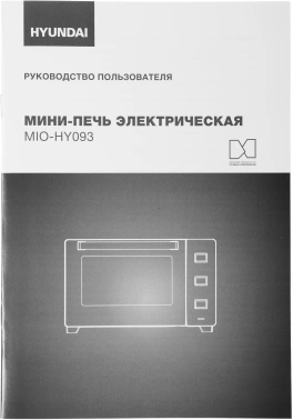 Мини-печь Hyundai MIO-HY093