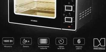 Мини-печь Hyundai MIO-HY093