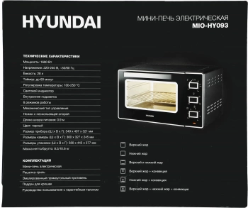 Мини-печь Hyundai MIO-HY093