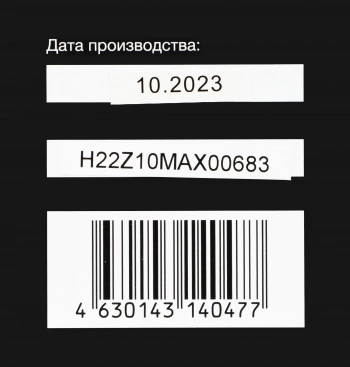 Мини-печь Hyundai MIO-HY093