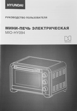 Мини-печь Hyundai MIO-HY094