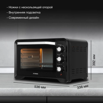 Мини-печь Hyundai MIO-HY094