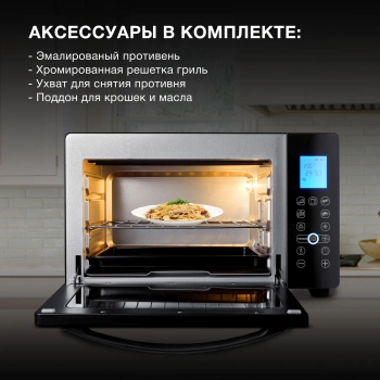 Мини-печь Hyundai MIO-HY096
