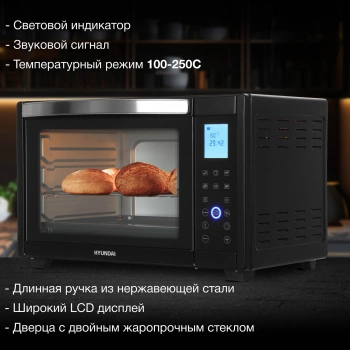 Мини-печь Hyundai MIO-HY097