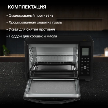 Мини-печь Hyundai MIO-HY097