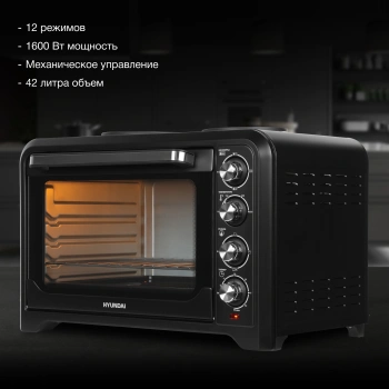 Мини-печь Hyundai MIO-HY098