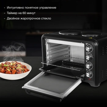 Мини-печь Hyundai MIO-HY098