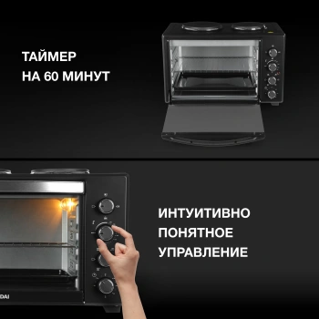 Мини-печь Hyundai MIO-HY099