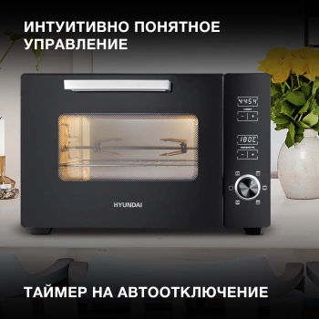 Мини-печь Hyundai MIO-HY100
