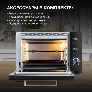 Мини-печь Hyundai MIO-HY100
