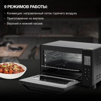 Мини-печь Hyundai MIO-HY088