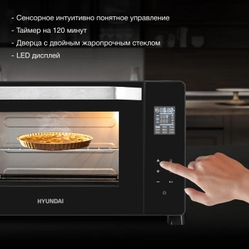 Мини-печь Hyundai MIO-HY082