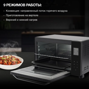 Мини-печь Hyundai MIO-HY082