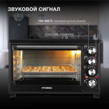 Мини-печь Hyundai MIO-HY086