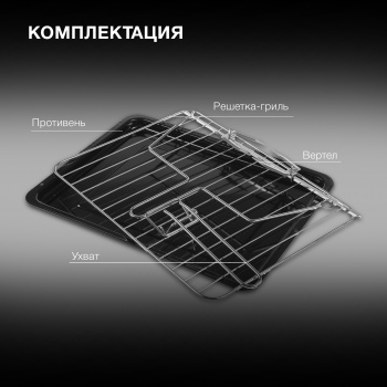 Мини-печь Hyundai MIO-HY086