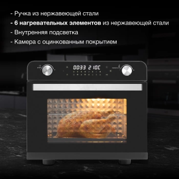 Мини-печь Hyundai MIO-HY087