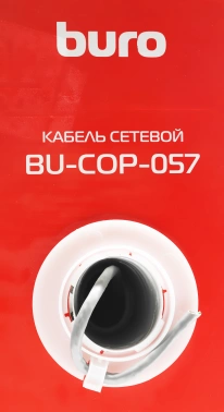 Кабель сетевой Buro BU-COP-057
