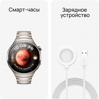 Смарт-часы Huawei Watch 4 Pro Medes-L19M