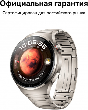 Смарт-часы Huawei Watch 4 Pro Medes-L19M
