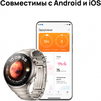 Смарт-часы Huawei Watch 4 Pro Medes-L19M