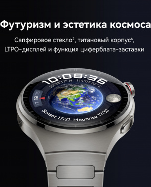 Смарт-часы Huawei Watch 4 Pro Medes-L19M