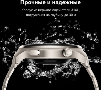 Смарт-часы Huawei Watch 4 Pro Medes-L19M