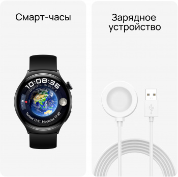 Смарт-часы Huawei Watch 4 Archi-L19F