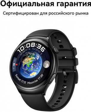 Смарт-часы Huawei Watch 4 Archi-L19F
