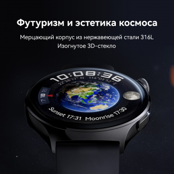 Смарт-часы Huawei Watch 4 Archi-L19F