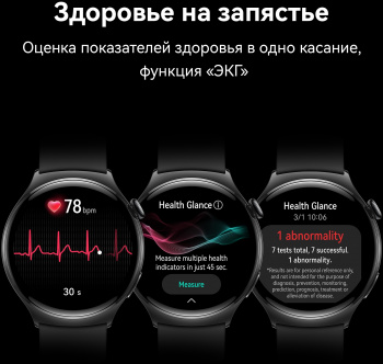 Смарт-часы Huawei Watch 4 Archi-L19F