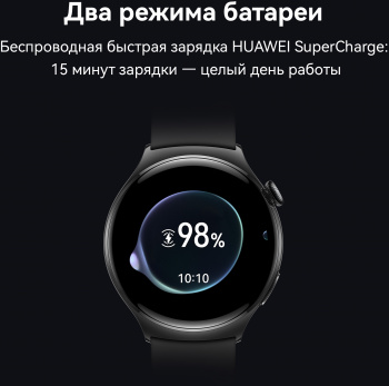 Смарт-часы Huawei Watch 4 Archi-L19F