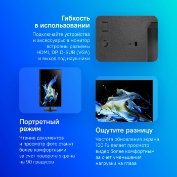 Монитор Acer 23.8