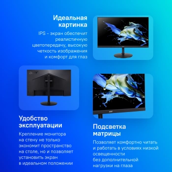 Монитор Acer 23.8