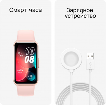 Фитнес-трекер Huawei Band 8  ASK-B19