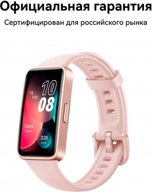 Фитнес-трекер Huawei Band 8  ASK-B19