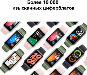 Фитнес-трекер Huawei Band 8  ASK-B19