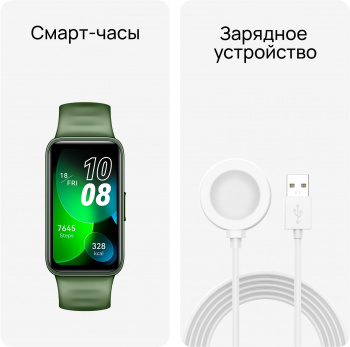 Фитнес-трекер Huawei Band 8  ASK-B19