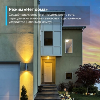 Умная розетка TP-Link Tapo P110(2-pack)