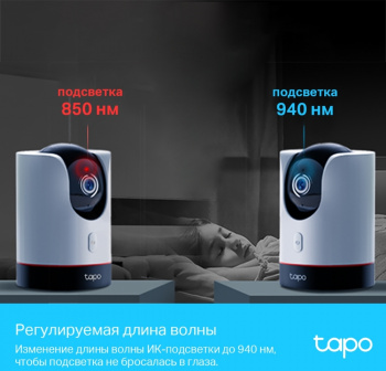Камера видеонаблюдения IP TP-Link  Tapo C225