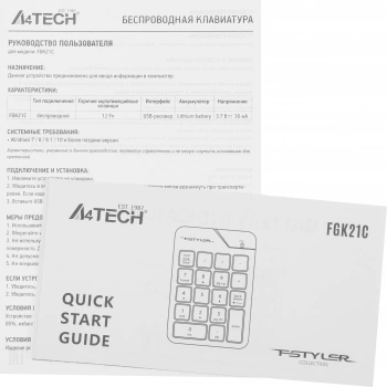 Числовой блок A4Tech FGK21C