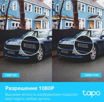 Камера видеонаблюдения IP TP-Link  Tapo C500