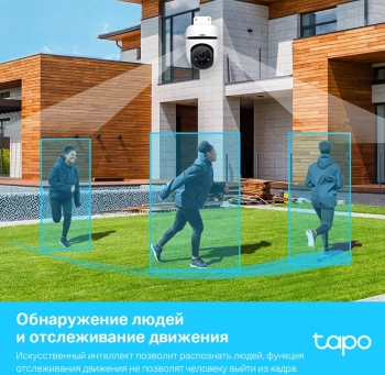 Камера видеонаблюдения IP TP-Link  Tapo C500